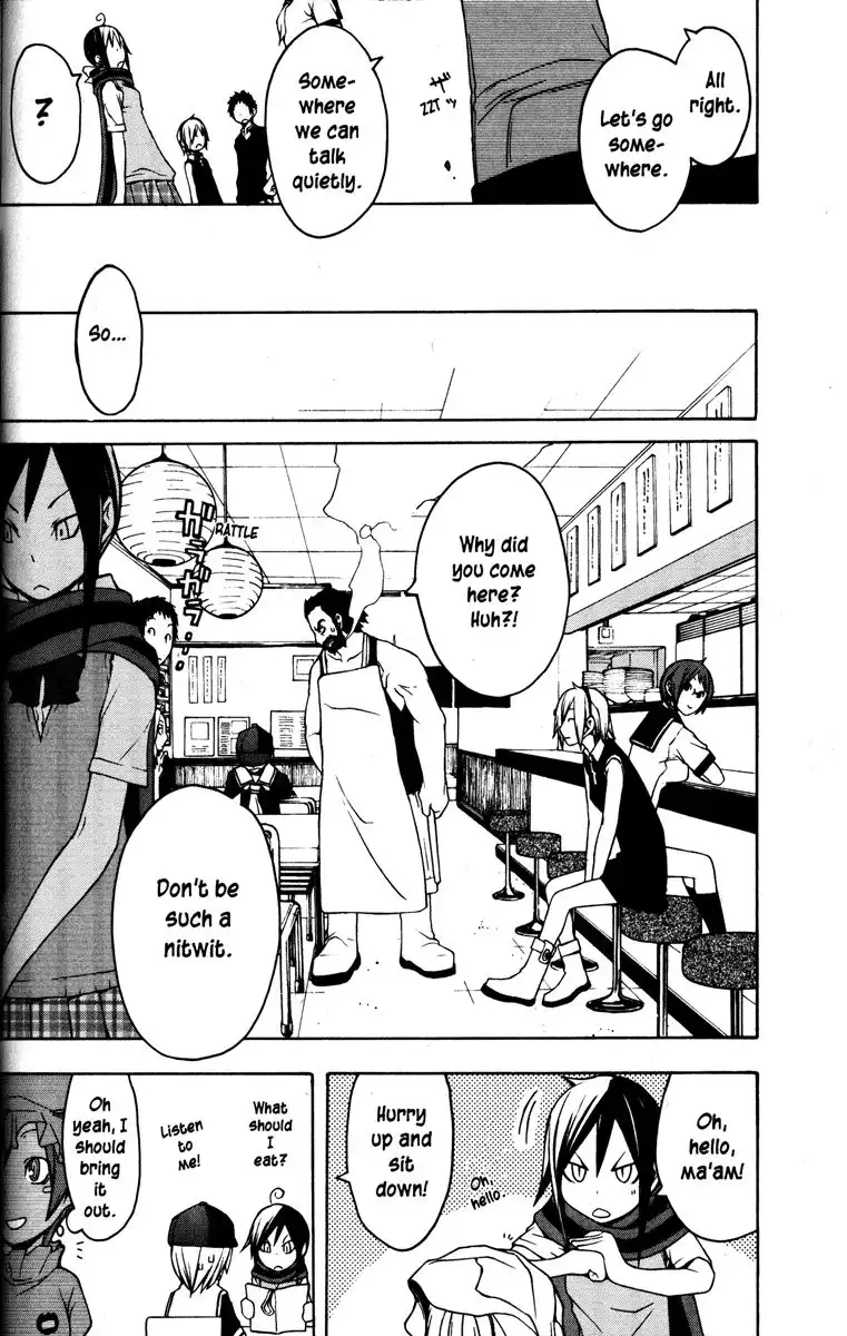 Yozakura Quartet Chapter 25 24